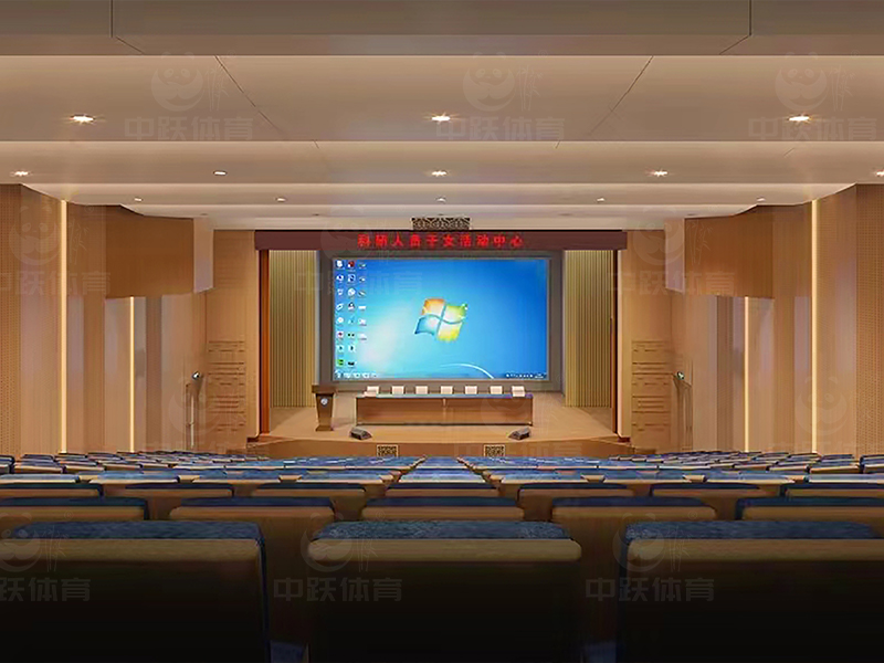 4.中国科学院大学科研人员子女活动中心报告厅2.jpg