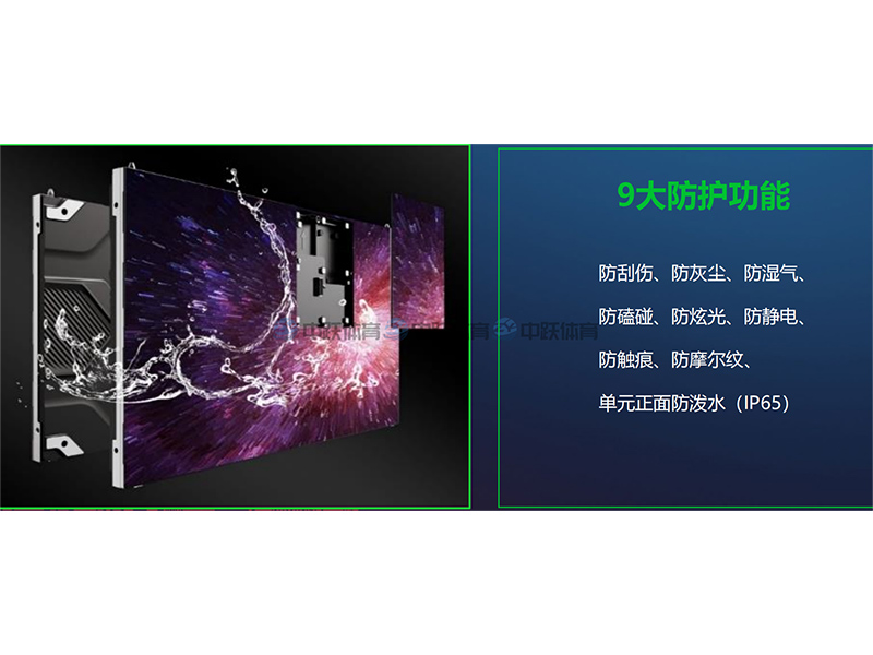 LED显示屏屏幕3